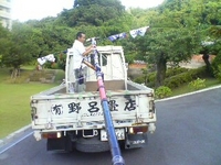 撤収