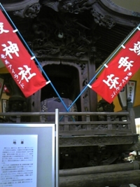 3ｔ　神輿