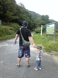 山