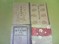 教科書