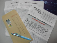 「原発なくそう！九州川内訴訟」原告団申込み完了！ 2012/05/01 10:56:54