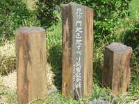 日置の「毘沙門自然の森公園」