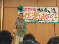 「むぎのめ」のチャリティーイベントで藤井康一さんのライブ