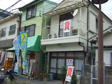 今日はメールマガジン「土地と建物の関係」を発行しました。