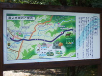 日本名水百選の南九州市川辺町「清水の湧水」