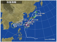 台風が接近しています 2012/06/18 18:31:24