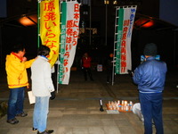 ２月２２日（金）／かごま県庁前脱原発デモ集会