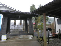 鹿児島市東俣町の「いろりの里」に体験取材に行きました 2012/03/17 18:51:43
