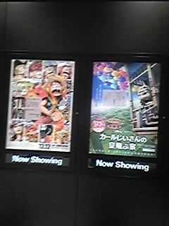*映画って、、、ステキ*