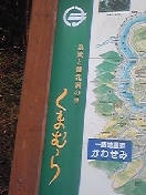 続、、、ミステリーツアー