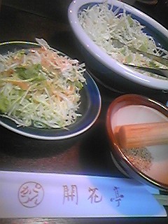 * 週末あれこれ *