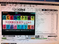 ボーカロイド