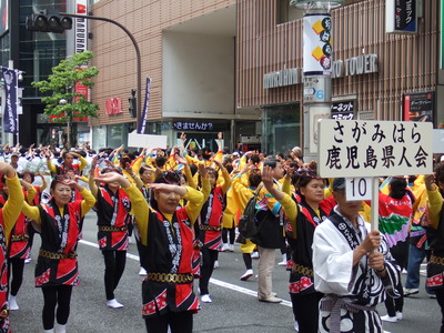 東京の渋谷でおはら祭 =キイレンダー参上=