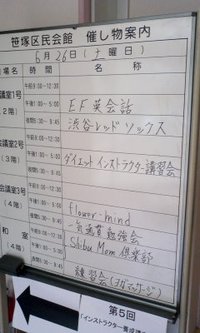 東京にいます