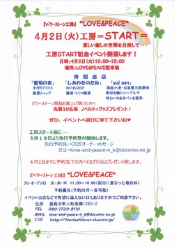 イベントのお知らせ♪