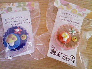 鹿屋めぐり~