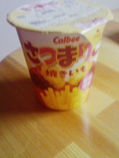 盛り上がった1日