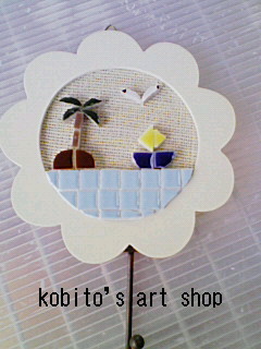 最近はまってるのは・・・