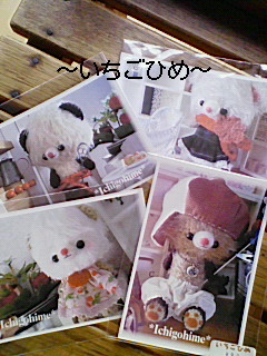 いちごひめさんの作品入荷