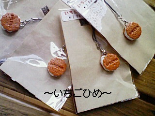 いちごひめさんの作品入荷