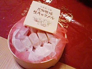 とろける〜(*´∀`*)