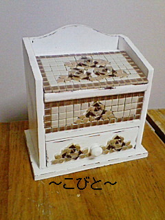 新作~♪ コスメボックス~♪
