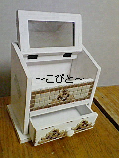 新作~♪ コスメボックス~♪