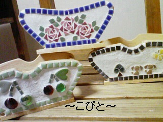 昨日と今日で・・・