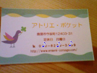 ちょこっと鹿屋めぐり