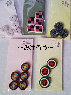 みけろうさんの作品入荷