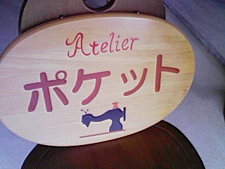 楽しい鹿屋ツアー