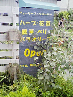 楽しい鹿屋ツアー