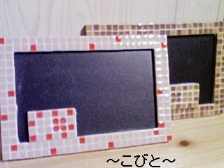 黒板出来ました