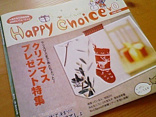 プレゼント企画がありますよ
