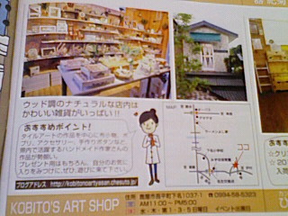 プレゼント企画がありますよ