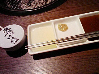本日はギュ~