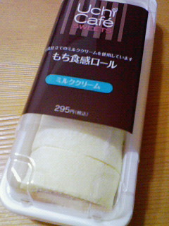 ペロッと・・・