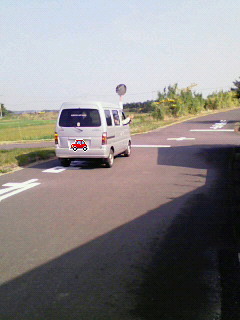 いってらっしゃ~い^o^/^^^
