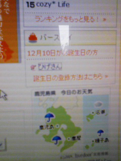 おめでとう~♪
