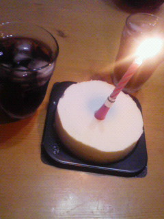 おめでとう~♪