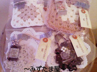 みずたま屋さんの作品入荷