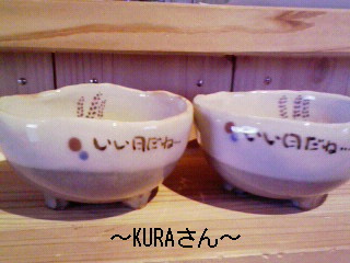 KURAさんの作品入荷