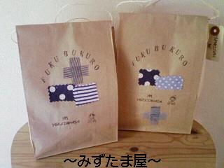 初売りに・・・みずたま屋さん