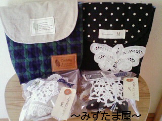 初売りに・・・みずたま屋さん
