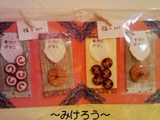 みけろうさんの作品入荷