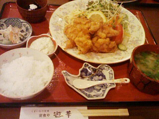 鹿屋でうまいもん発見