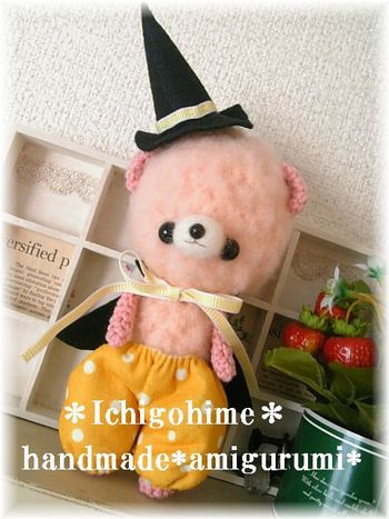 ハロウィンくまちゃん～いちごひめさんの作品～