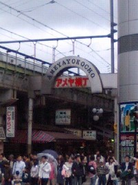 2008年05月03日