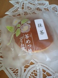 2008年06月13日