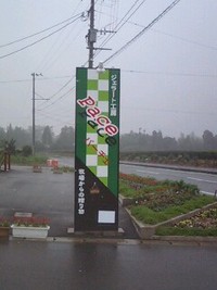 2008年06月23日